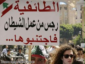لبنانيون يرفعون لافتة تنادي بإنهاء الطائفية