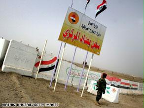 معتقل عراقي