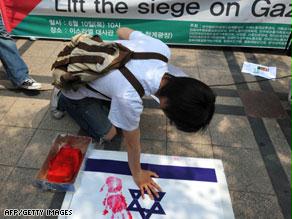 متظاهرون في كوريا الجنوبية احتجاجاً على الهجوم على أسطول الحرية