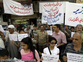 متظاهرون في حي ''الكرادة'' ببغداد يطالبون بمحاسبة المسؤولين في وزارة الكهرباء