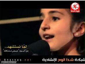 فتاة تغني على محطة ''طيور الجنة''