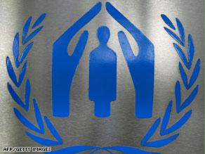 شعار المفوضية العليا للاجئين