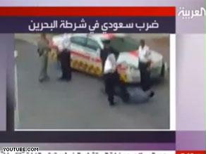 الشاب السعودي يرقد على الأرض بعد تعرضه للضرب من أفراد الشرطة البحرينية