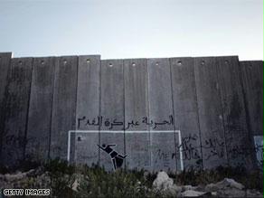 الجدار يعيق الحركة الرياضية الفلسطينية