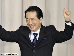 رئيس الوزراء الياباني الجديد