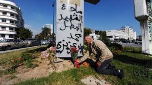التونسيون يخلدون ذكرى البوعزيزي