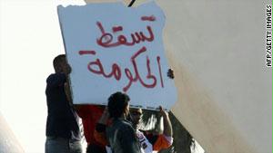 التظاهرات تطالب بتغييرات سياسية