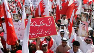 جانب من المسيرات المؤيدة للنظام في البحرين