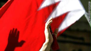 جمعية الوفاق أعلنت انسحابها من الحوار الوطني