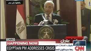 رئيس الوزراء المصري أحمد شفيق