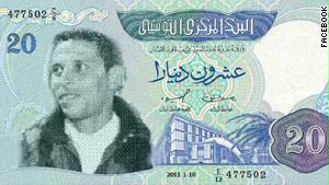 صورة عن ورقة العملة المتخيلة، وعليها البوعزيزي