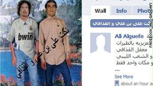 من موقع نكت على بن علي والقذافي