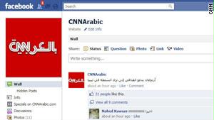 ردود أفعال متصفحي صفحة CNN بالعربية على مقتل بن لادن جاءت متفاوتة