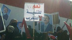 من مظاهرة مؤيدة للرئيس اليمني