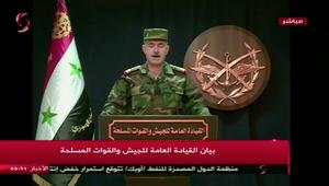 شاهد.. الجيش السوري: 110 صواريخ أطلقها "العدوان الثلاثي"