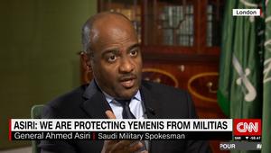عسيري لـCNN: ملايين اليمنيين مختطفون من أقلية