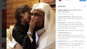 حزن سلمان العودة على زوجته وابنه لا يتوقف.. ومقال تذكر أيام السجن