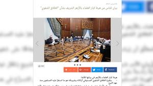 الطلاق بين السيسي والأزهر.. مجمع البحوث يؤيد كبار العلماء وتصعيد بالبرلمان