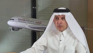 الرئيس التنفيذي للقطرية: الحظر تصرف "غير متحضّر".. وقطر ستظل "مثابرة"