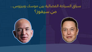 سباق السياحة الفضائية بين موسك وبيزوس.. من سيفوز؟