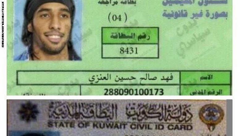 مجلس وزراء الكويت لم يحسم الأمر.. جدل منح الجنسية لبدون المنتخب فهد العنزي مستمر