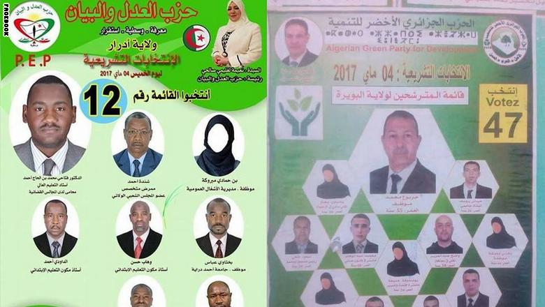نساء مرشحات في حملة الانتخابات التشريعية بالجزائر دون هوية بصرية