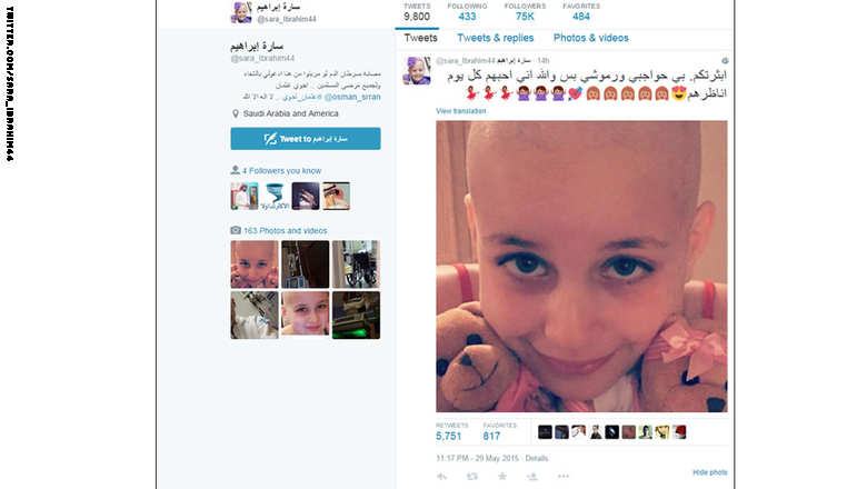 بعد تعاطف آلاف السعوديين.. #كذبة_سارة_إبراهيم تنكشف!