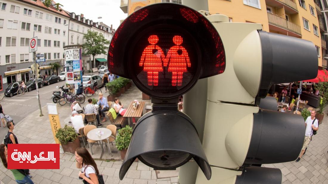 إشارات ضوئية لدعم "المثلية الجنسية" في ألمانيا