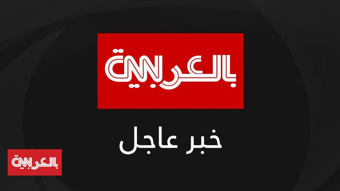 الملك سلمان يصدر أوامر ملكية بهيكلة وزارة الداخلية وأجهزة ...