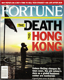 fortune_cover_1995.03.jpg